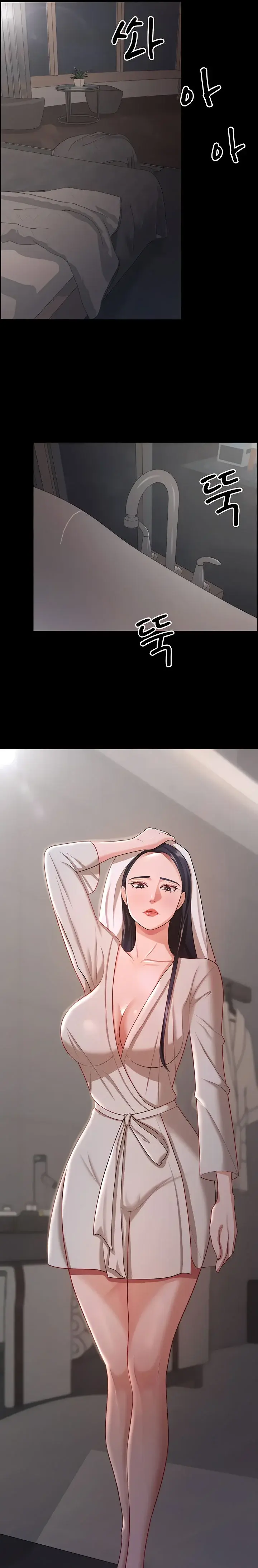 Your Wife Was Amazing Chapter 16 - Page 11