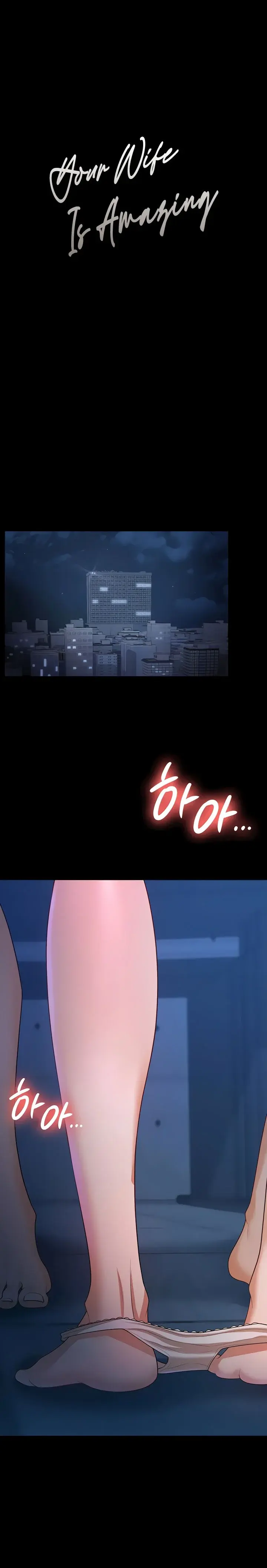 Your Wife Was Amazing Chapter 16 - Page 2