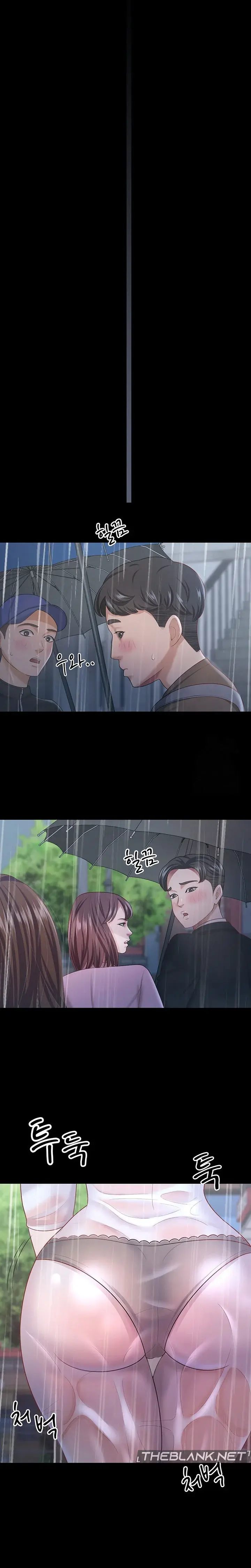 Your Wife Was Amazing Chapter 18 - Page 10