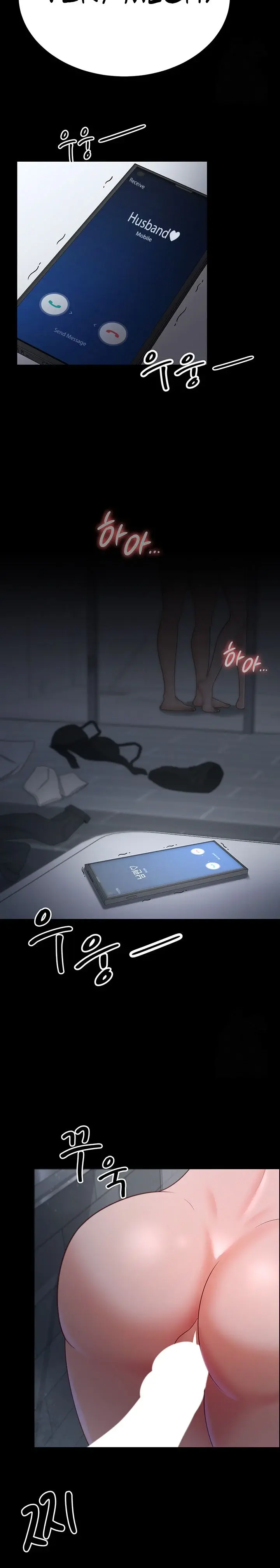 Your Wife Was Amazing Chapter 18 - Page 24