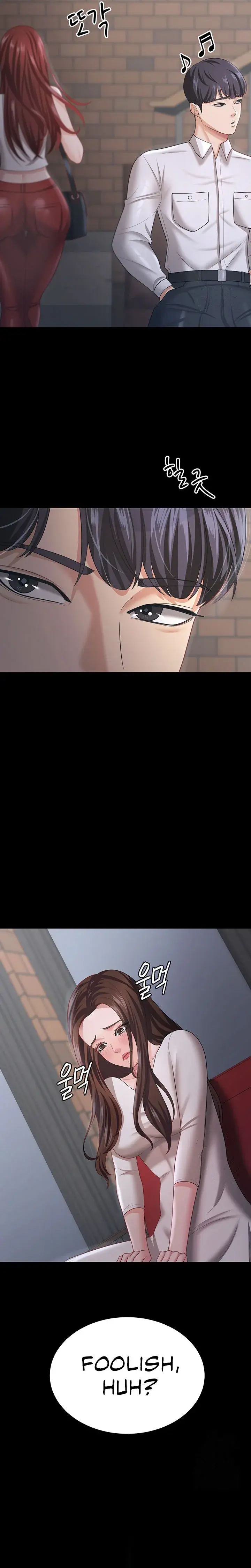 Your Wife Was Amazing Chapter 18 - Page 9