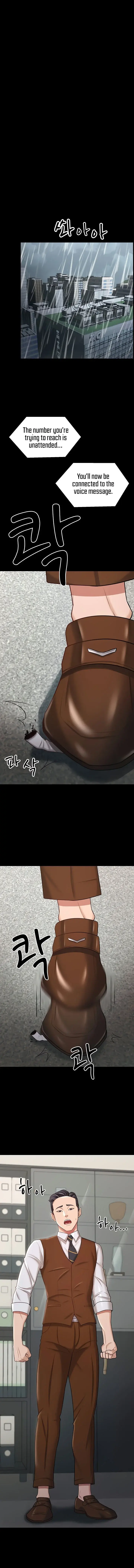 Your Wife Was Amazing Chapter 19 - Page 1