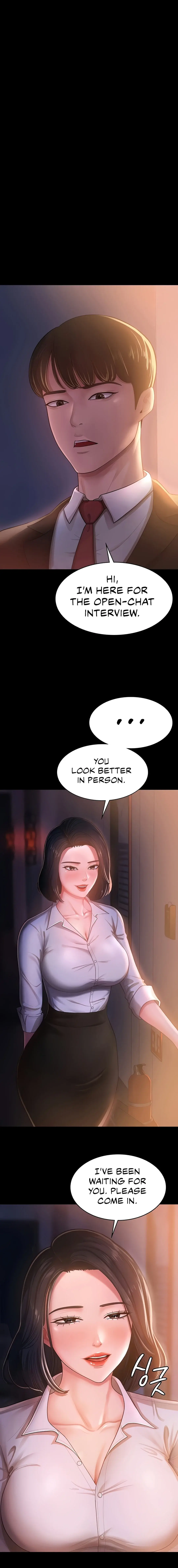 Your Wife Was Amazing Chapter 2 - Page 1