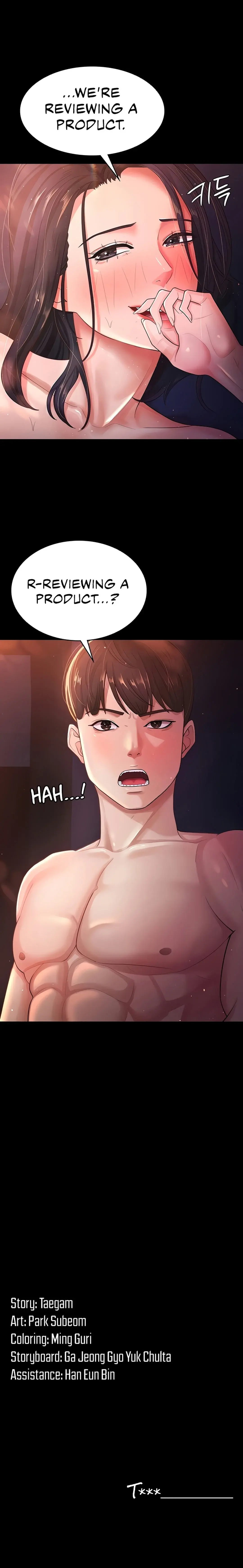 Your Wife Was Amazing Chapter 2 - Page 23