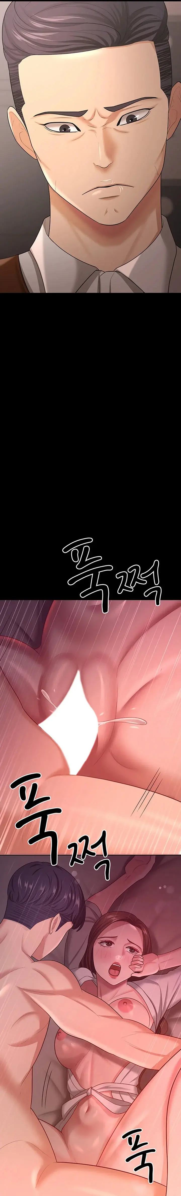 Your Wife Was Amazing Chapter 20 - Page 11