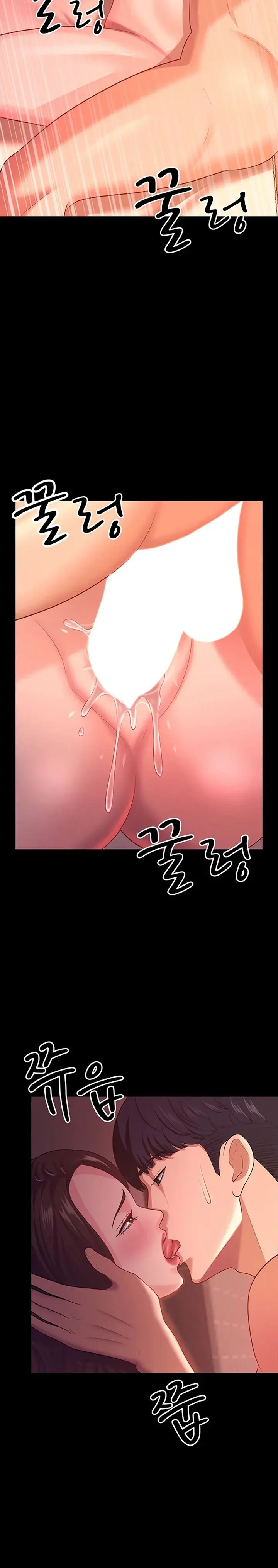 Your Wife Was Amazing Chapter 20 - Page 20