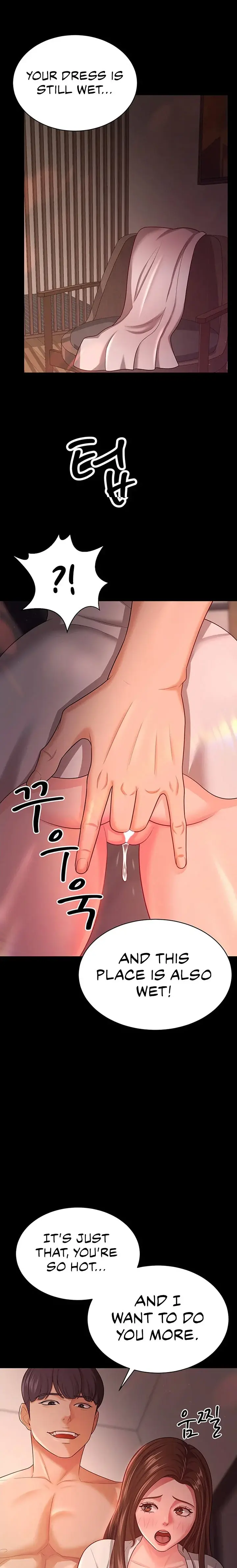Your Wife Was Amazing Chapter 20 - Page 23