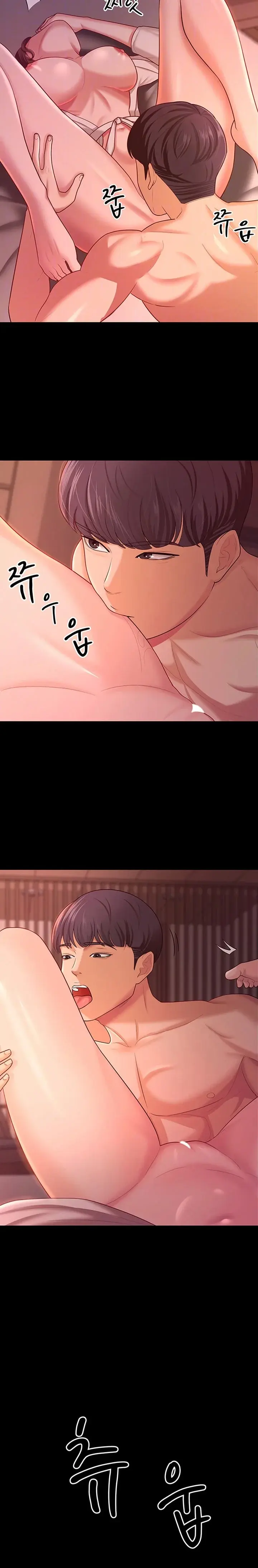Your Wife Was Amazing Chapter 20 - Page 4