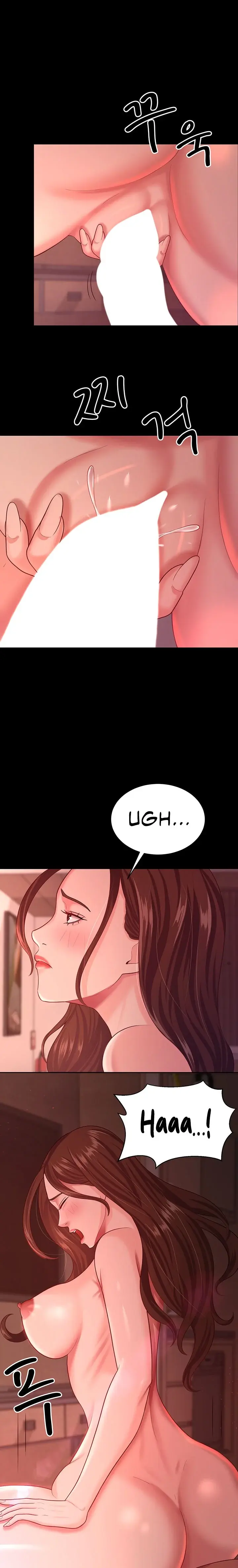 Your Wife Was Amazing Chapter 21 - Page 1
