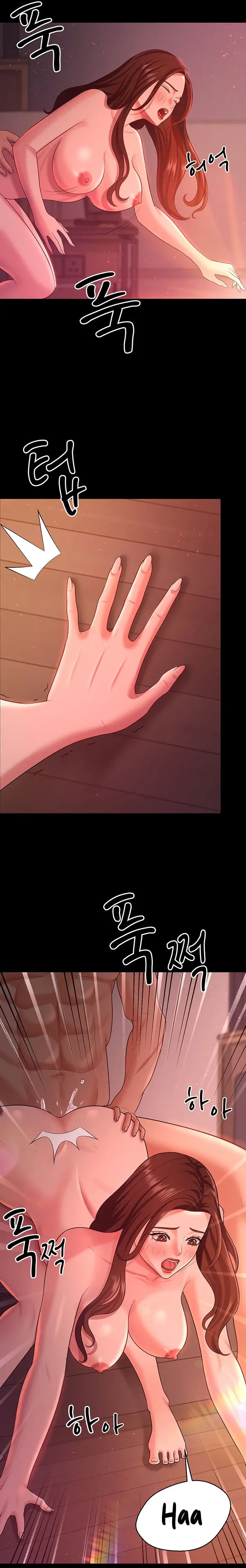 Your Wife Was Amazing Chapter 21 - Page 11