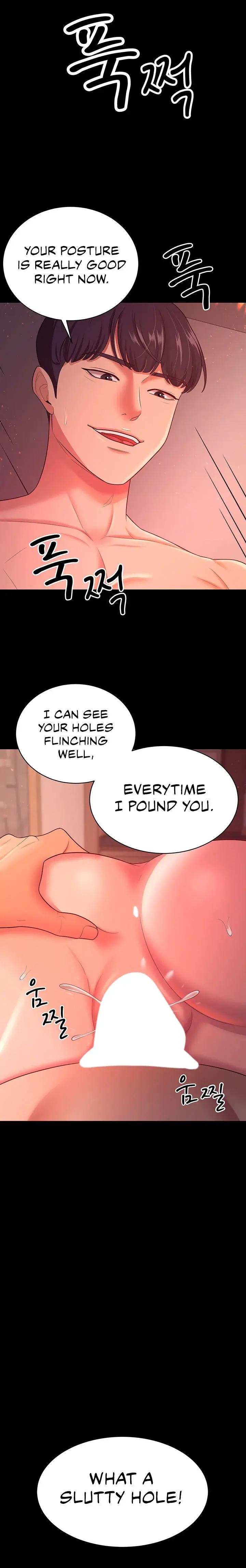 Your Wife Was Amazing Chapter 21 - Page 12