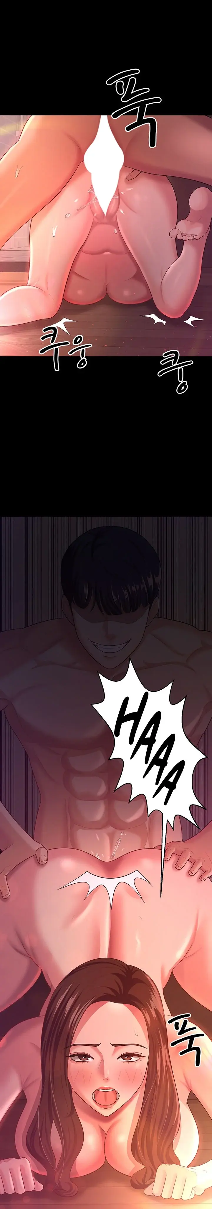 Your Wife Was Amazing Chapter 21 - Page 15