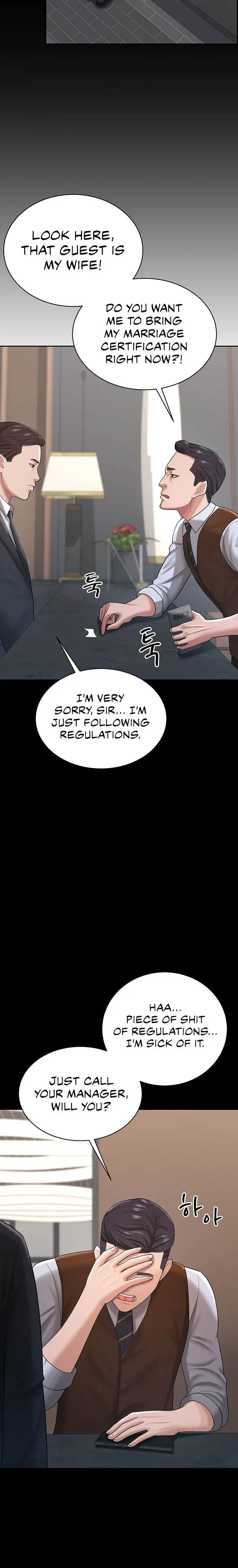 Your Wife Was Amazing Chapter 21 - Page 18