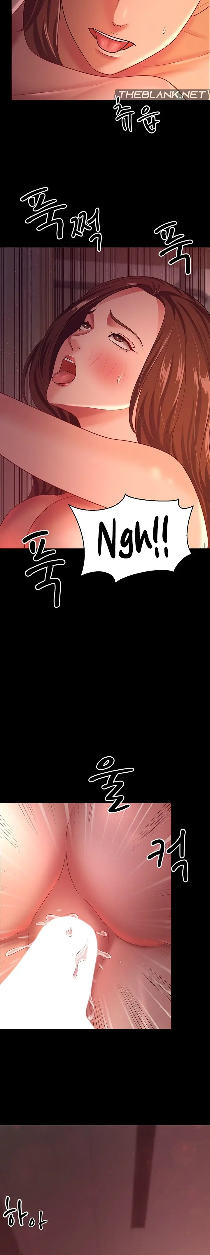 Your Wife Was Amazing Chapter 21 - Page 22