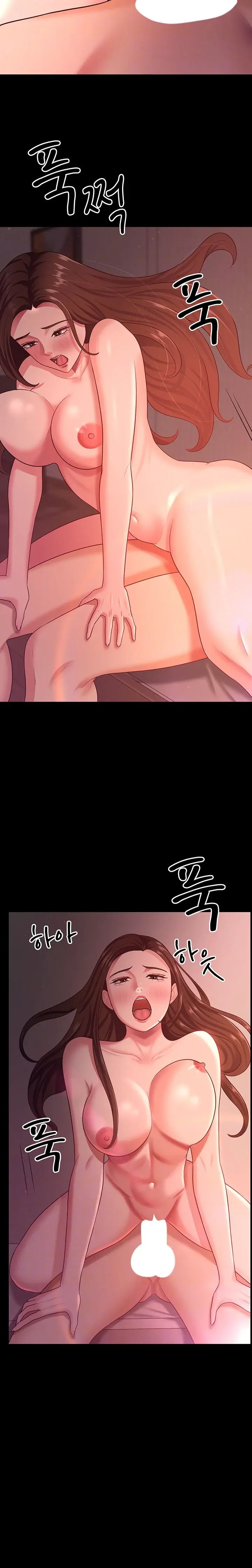 Your Wife Was Amazing Chapter 21 - Page 4