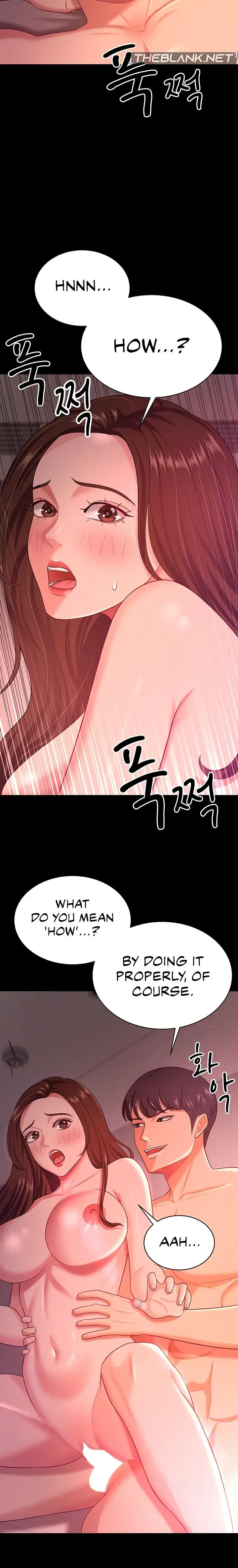 Your Wife Was Amazing Chapter 21 - Page 6