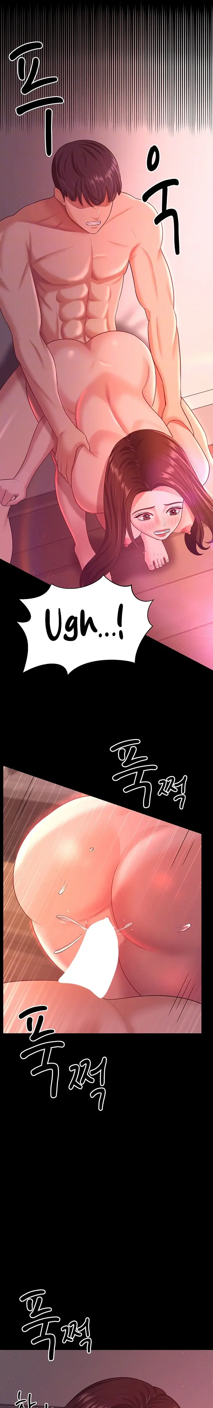 Your Wife Was Amazing Chapter 21 - Page 7