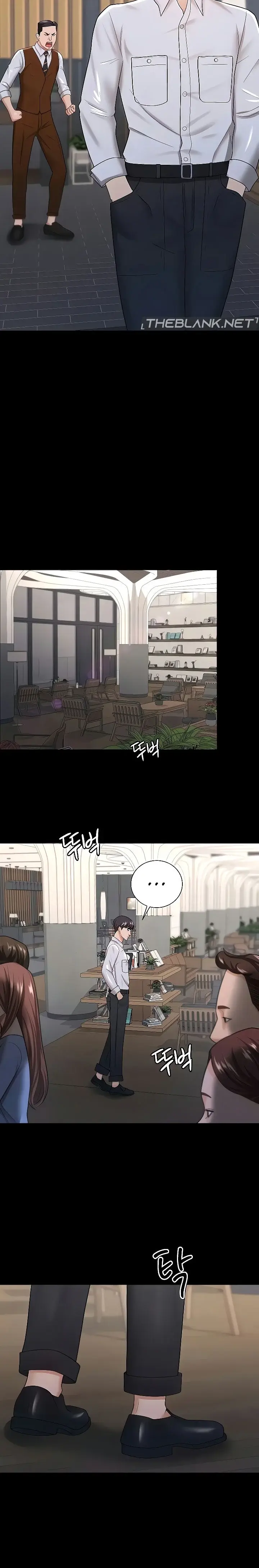 Your Wife Was Amazing Chapter 22 - Page 12