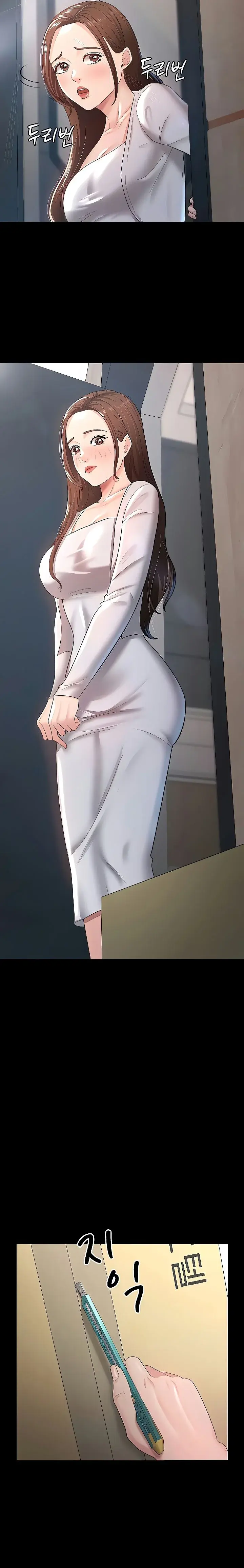 Your Wife Was Amazing Chapter 22 - Page 20