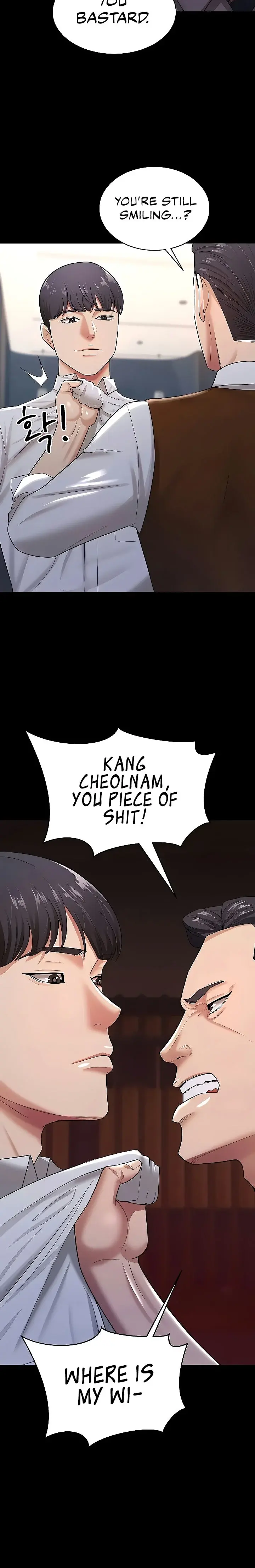 Your Wife Was Amazing Chapter 22 - Page 8