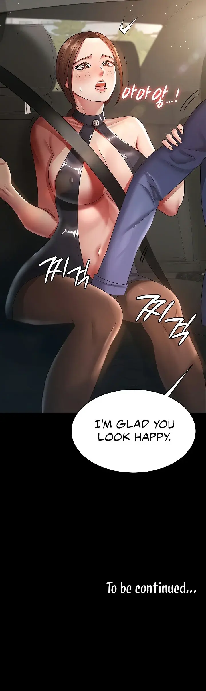 Your Wife Was Amazing Chapter 24 - Page 12