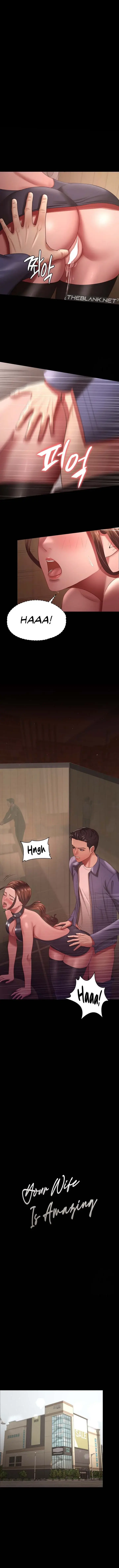 Your Wife Was Amazing Chapter 27 - Page 1