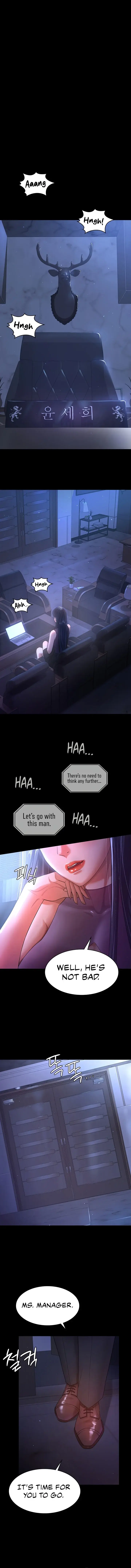 Your Wife Was Amazing Chapter 3 - Page 1