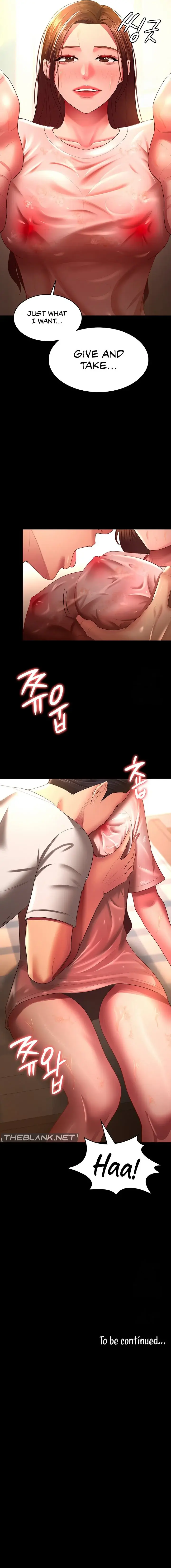 Your Wife Was Amazing Chapter 32 - Page 10