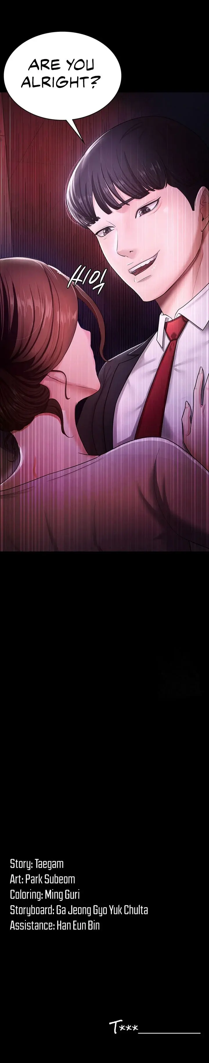 Your Wife Was Amazing Chapter 5 - Page 24