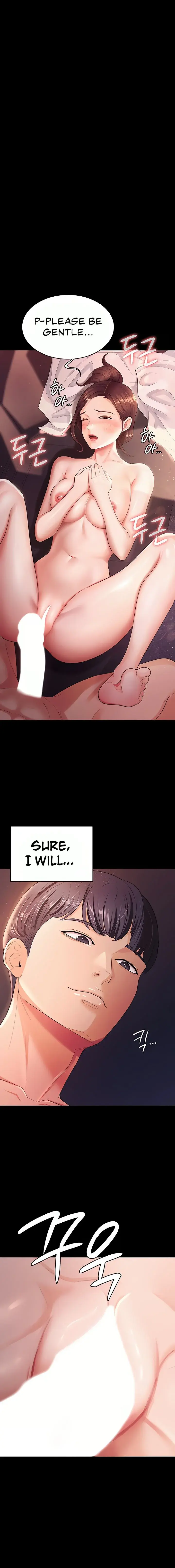 Your Wife Was Amazing Chapter 7 - Page 1