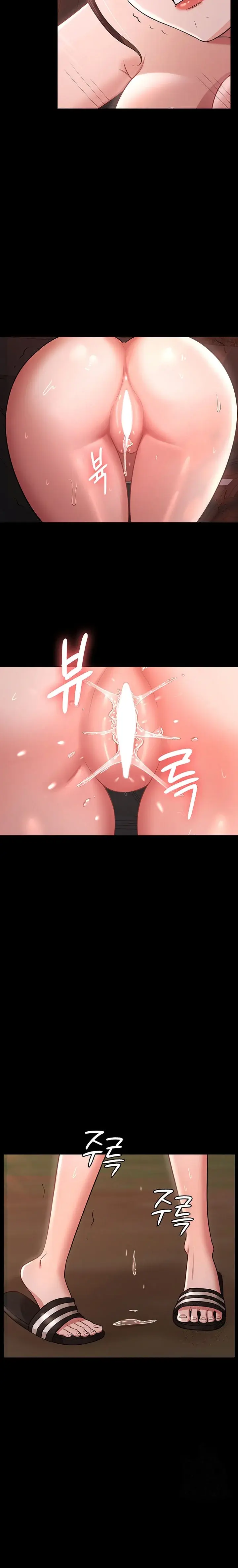 Your Wife Was Amazing Chapter 8 - Page 14
