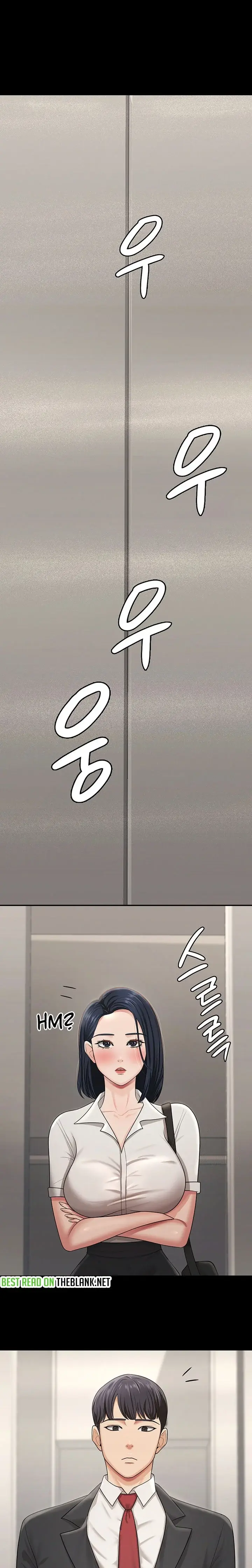 Your Wife Was Amazing Chapter 8 - Page 21