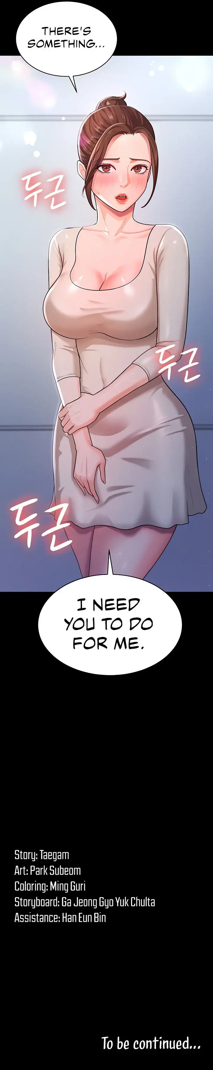 Your Wife Was Amazing Chapter 9 - Page 11