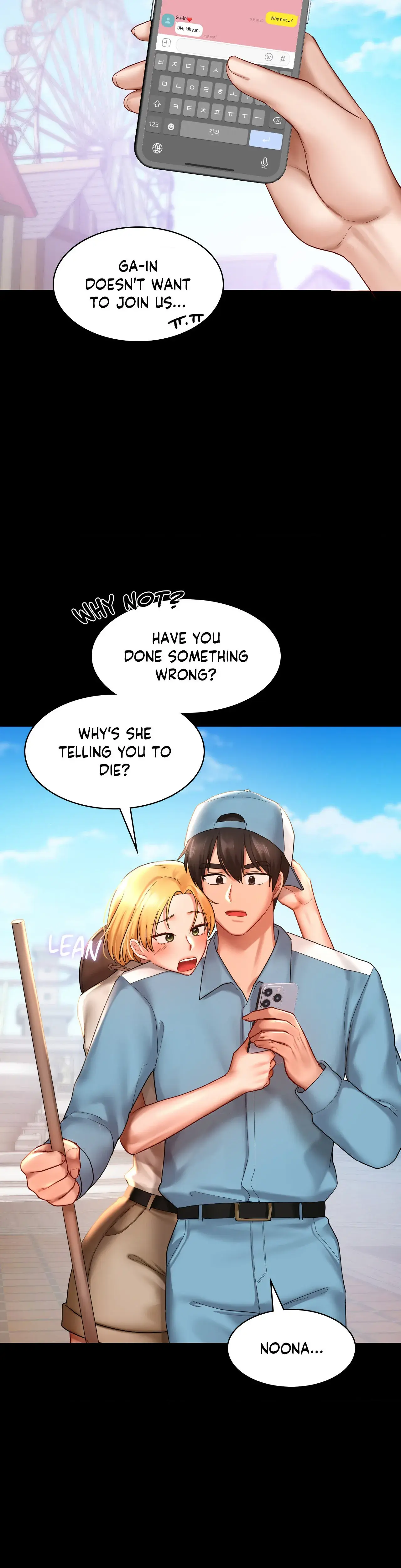 Your Wildest Fantasies Chapter 13 - Page 7