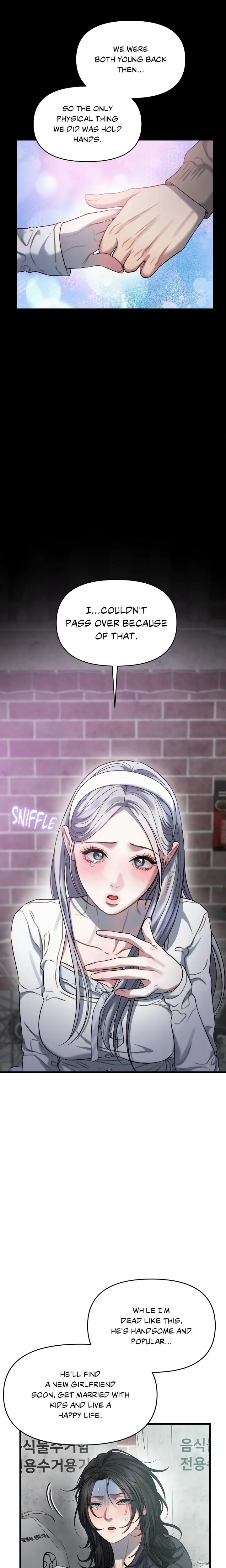 Youre Coming With Me Chapter 1 - Page 24
