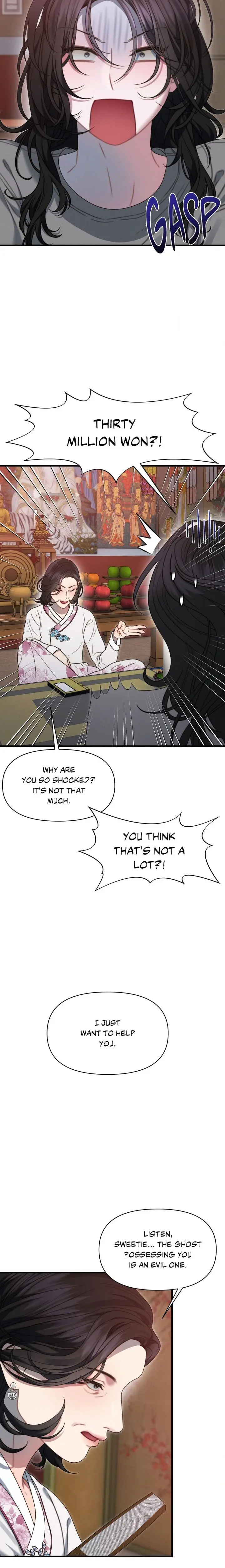 Youre Coming With Me Chapter 19 - Page 13
