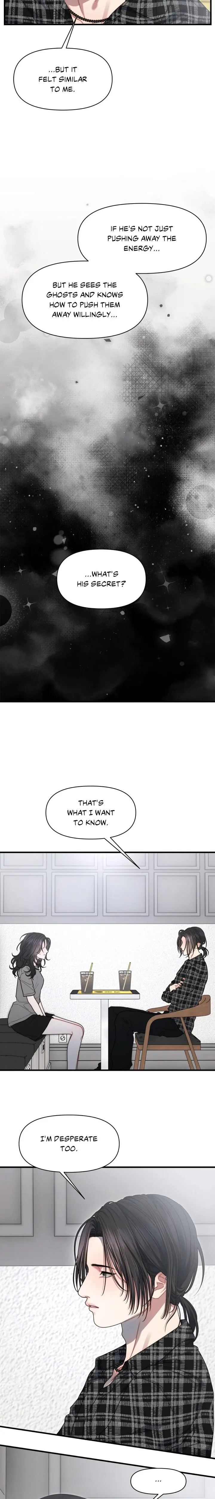 Youre Coming With Me Chapter 21 - Page 7