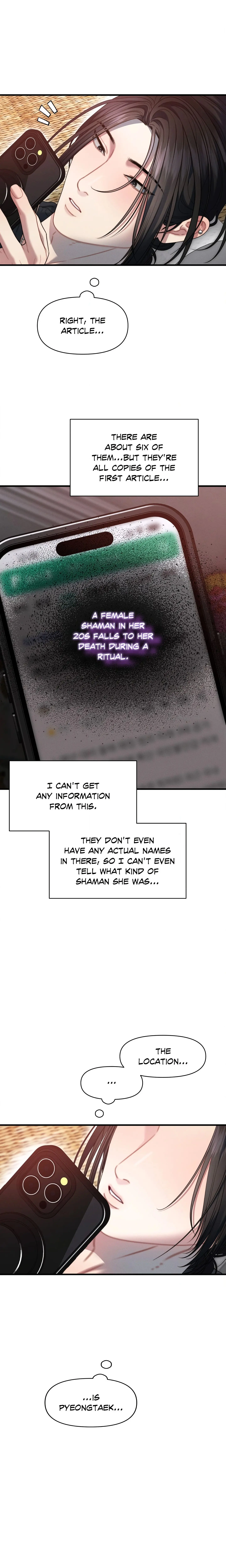 Youre Coming With Me Chapter 30 - Page 12
