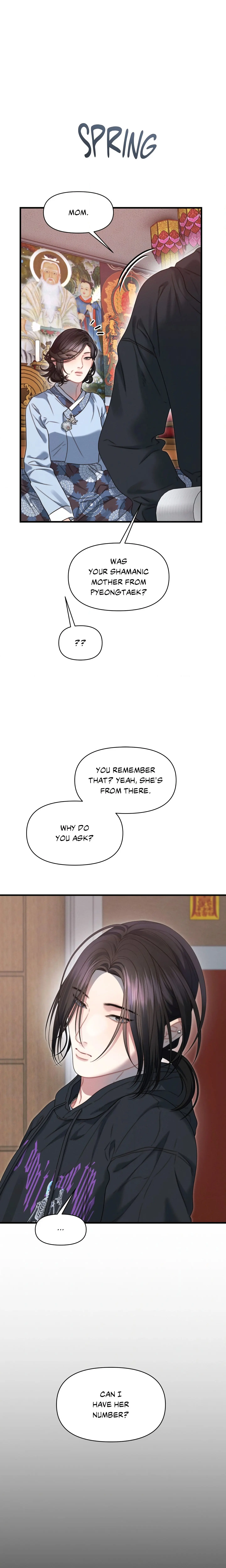 Youre Coming With Me Chapter 30 - Page 13