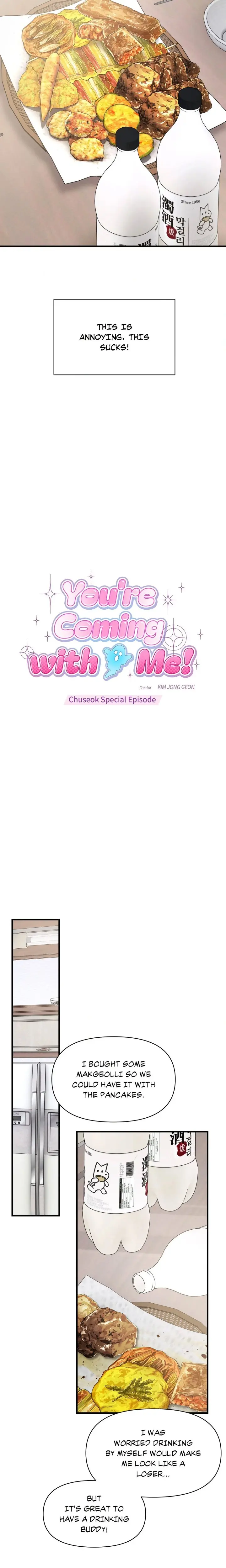 Youre Coming With Me Chapter 32.1 - Page 7