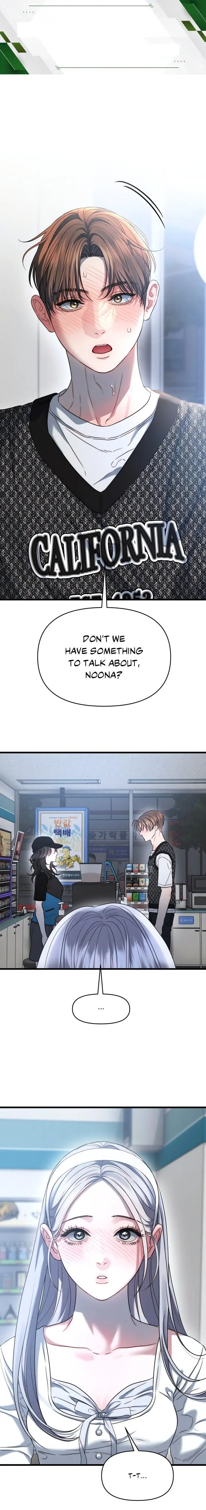 Youre Coming With Me Chapter 4 - Page 1