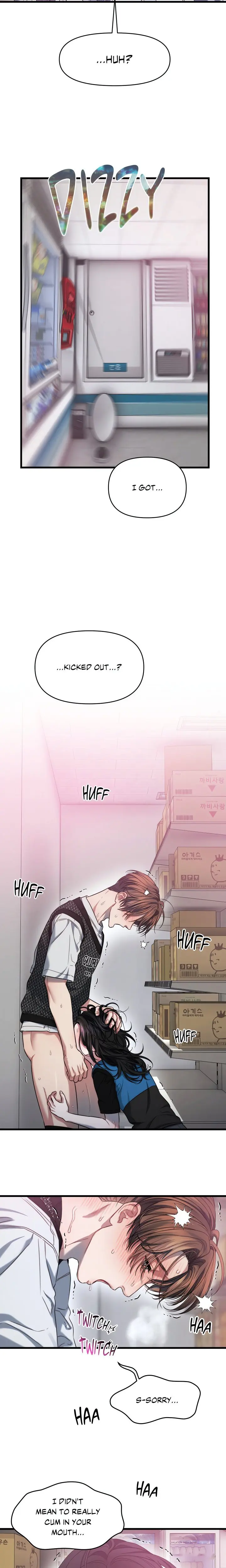 Youre Coming With Me Chapter 4 - Page 16
