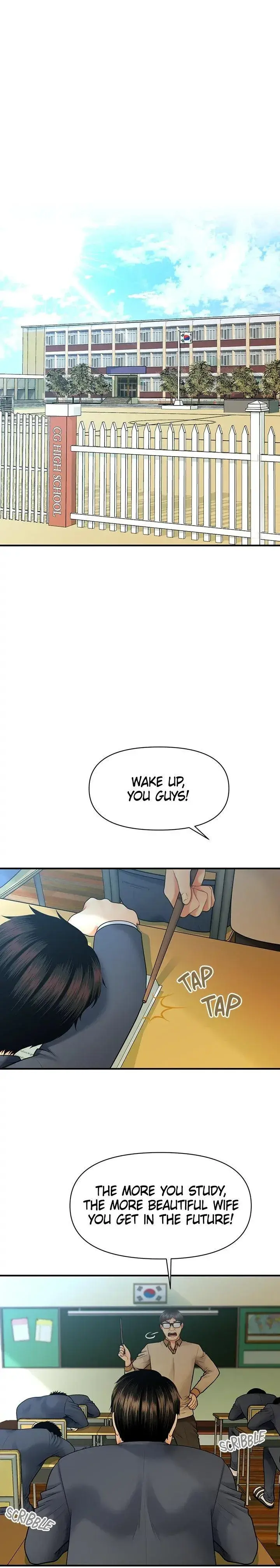 Youre So Handsome Chapter 1 - Page 1