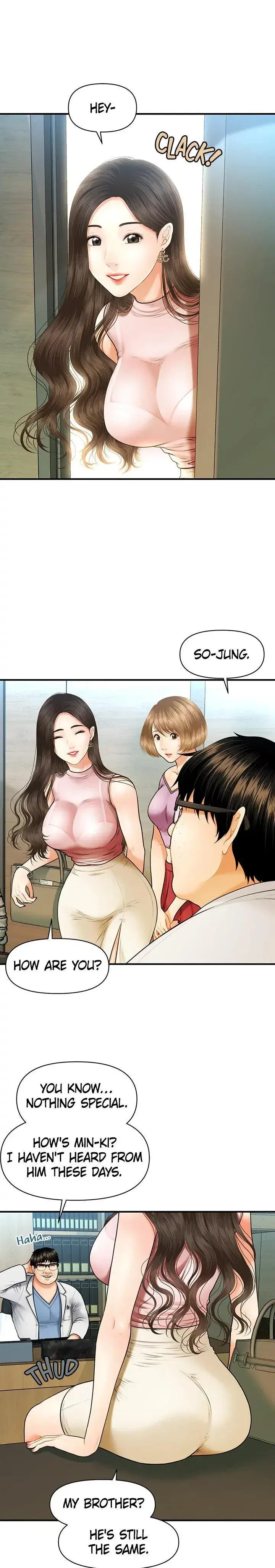 Youre So Handsome Chapter 1 - Page 10
