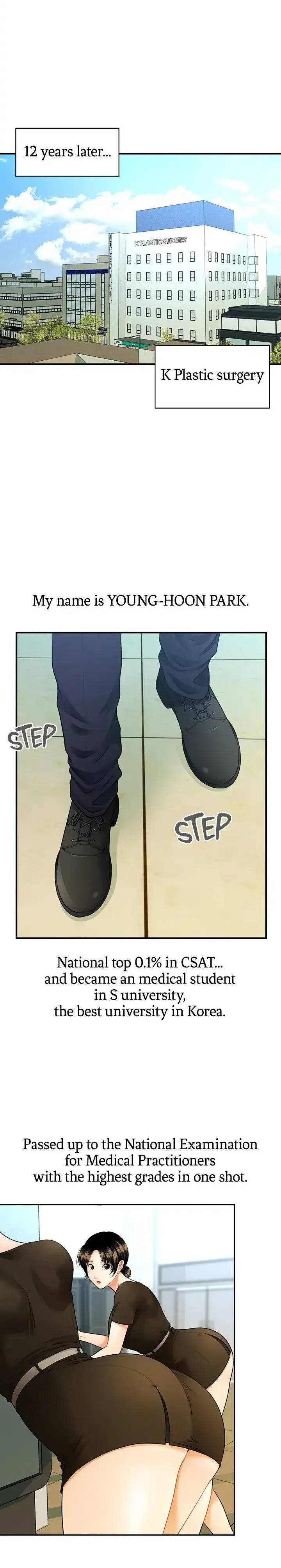 Youre So Handsome Chapter 1 - Page 3