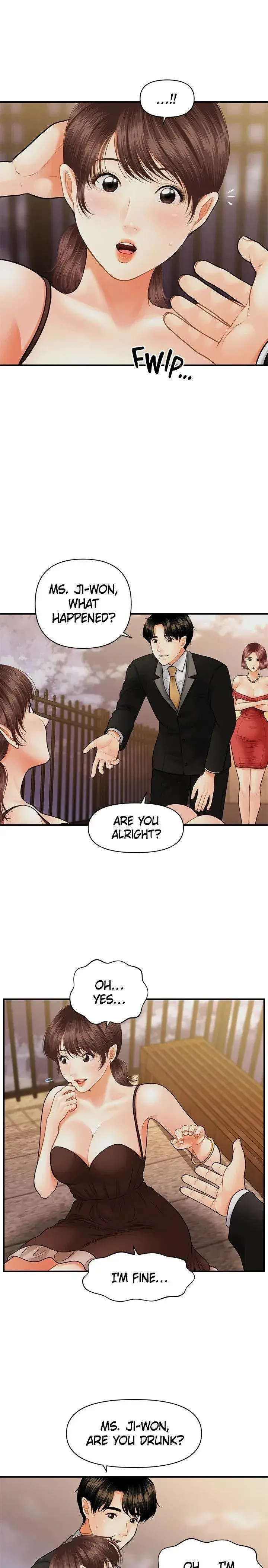 Youre So Handsome Chapter 12 - Page 16