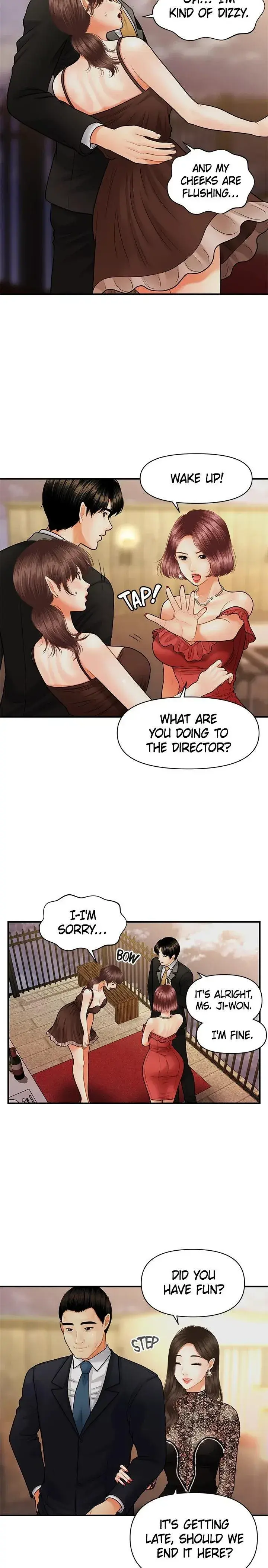 Youre So Handsome Chapter 12 - Page 17