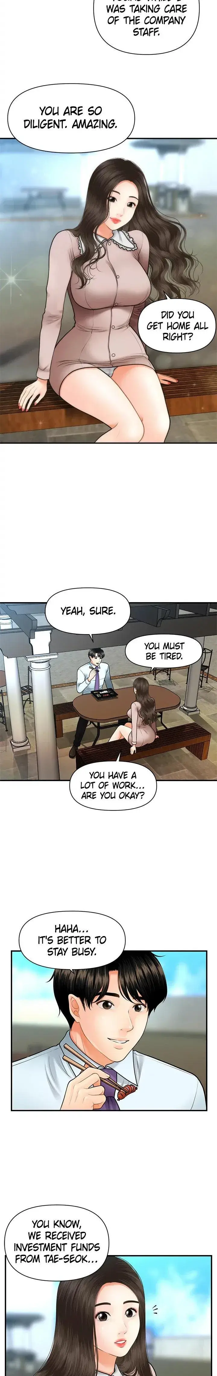 Youre So Handsome Chapter 13 - Page 17