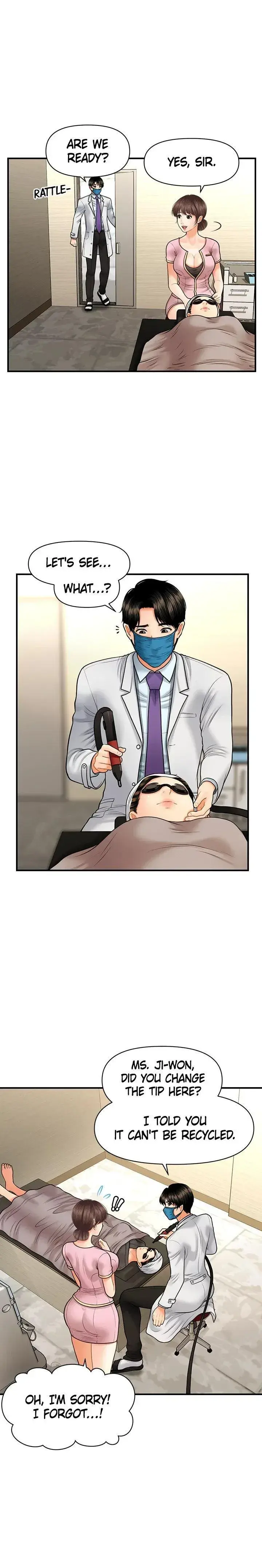 Youre So Handsome Chapter 14 - Page 13