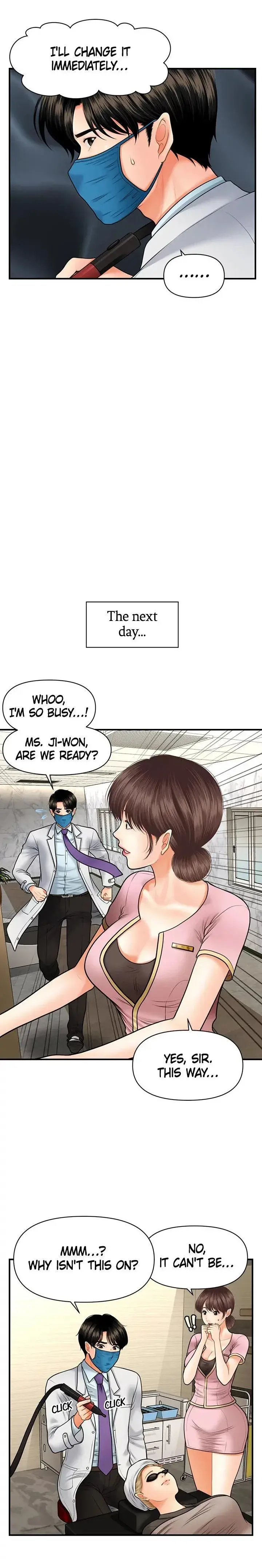 Youre So Handsome Chapter 14 - Page 14